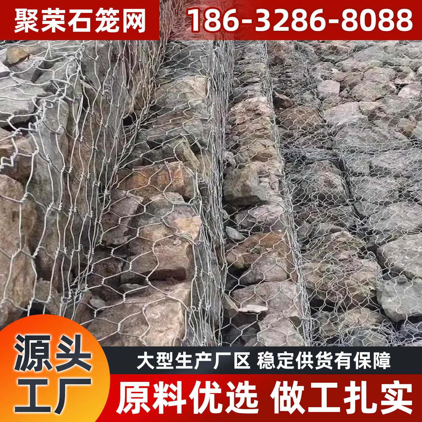 吉林市铁丝网宾格网 - 推荐